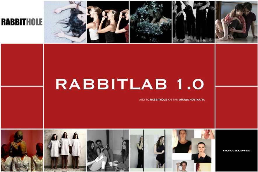 Rabbitlab 1.0 Φεστιβάλ χορού με βάση τη ζωγραφική
