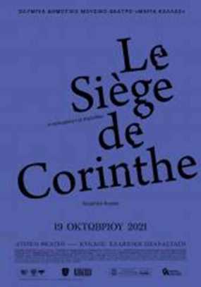 Le Siège de Corinthe του Gioachino Rossini στο δημοτικό θέατρο Ολύμπια σε πρώτη Πανελλήνια παρουσίαση